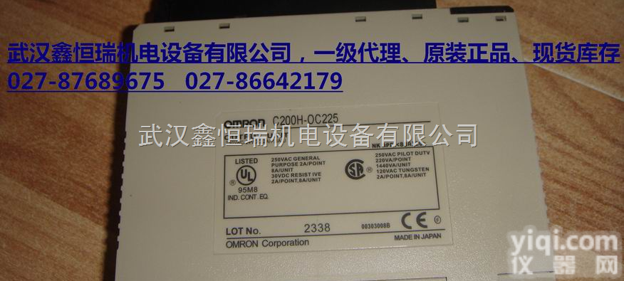 欧姆龙模块<em>武汉</em>市<em>代理商</em>