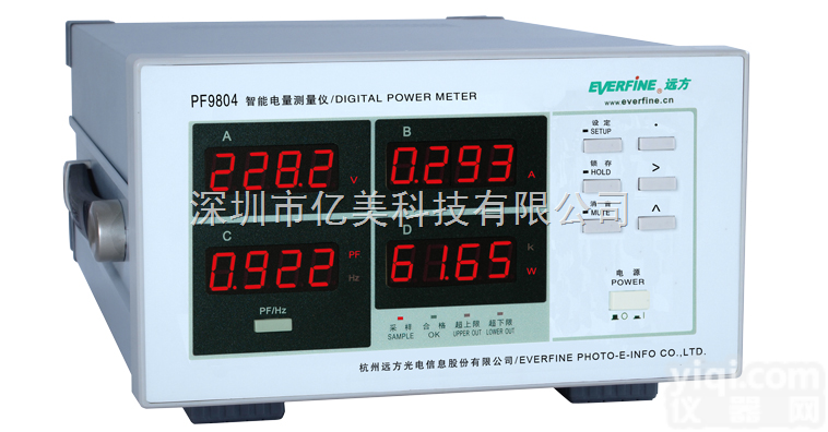 PF9804  远方仪器 PF9804智能<em>电量</em><em>测量仪</em>（<em>限值</em>报警型）