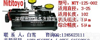 <em>同心度</em>  <em>同心度</em><em>测量仪</em>，<em>同心度</em><em>测量仪</em>，同轴度<em>测量仪</em>，偏心度<em>测量仪</em>，<em>同心度</em>测定仪。