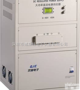 QJ30100X  <em>现货供应</em>求精QJ30100X<em>大功率</em>线性直流稳压电源