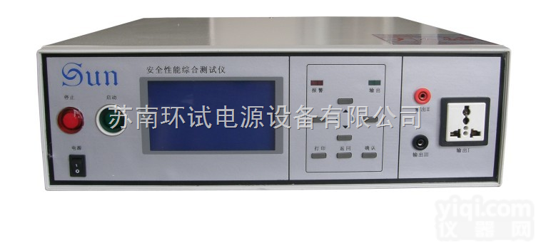 SNA-7660  台式安全性能综合<em>测试仪</em>Z新价格 <em>佛山</em>台式安全性能综合<em>测试仪</em>