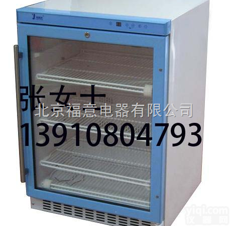 2-8℃医用<em>药品</em><em>储存</em>箱 <em>药品</em>存放冷藏柜 <em>药品</em>大冰箱