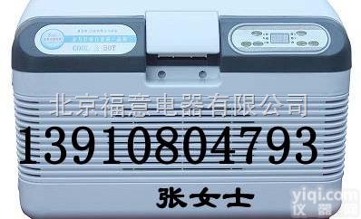 2-8药品灾区用药品冷藏箱、药品储藏盒、<em>胰岛素</em><em>保温箱</em>、药品<em>保温箱</em>（图）