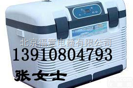 电子<em>冷藏</em>箱 <em>便携式</em><em>冷藏</em>箱 化妆品<em>冷藏</em>箱 低温<em>冷藏</em>箱