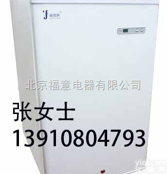 FYL-ZL-100L  <em>车载</em>运输箱-12℃/<em>车载</em>冷藏箱/<em>车载</em><em>冰箱</em>/医用<em>车载</em>冷藏箱