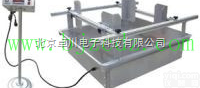 JW-MY  <em>模拟</em><em>运输</em>振动台 <em>震动</em>台
