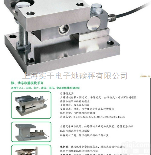 MK  云南<em>反应釜</em>专用<em>电子秤</em>