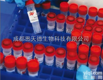 CAS:2539-17-5  四氯<em>愈创木酚</em>/四氯邻<em>甲氧基</em>苯酚<em>标准品</em>|Tetrachloroguaia...