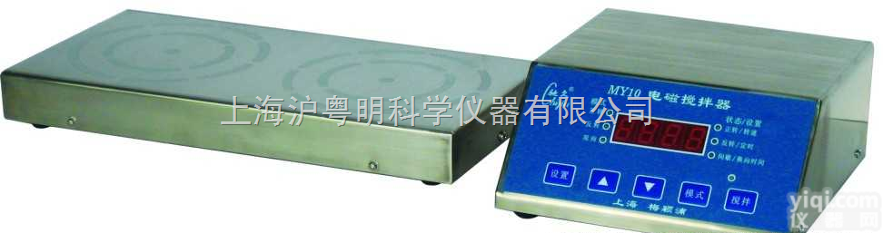 MY10-2  二工位细胞培养低速搅拌器 MY10-2上海梅颖浦超薄电磁搅拌器