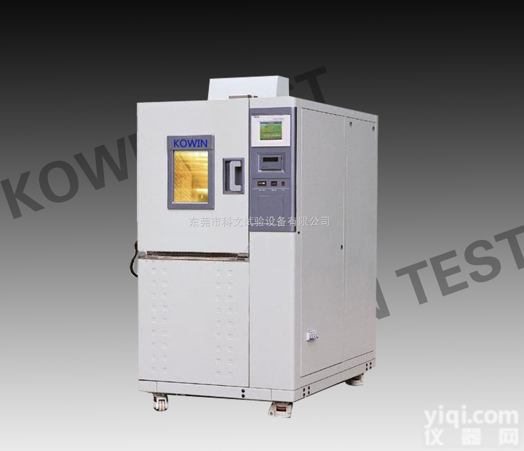 KW-GD-225  <em>塑胶</em>高<em>低温</em>测试箱,<em>塑胶</em>老化测试箱,<em>塑胶</em>高<em>低温</em>老化试验箱