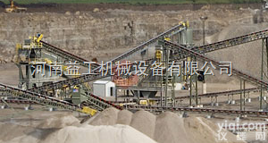 120  环保型<em>干法</em>制砂<em>生产线</em>
