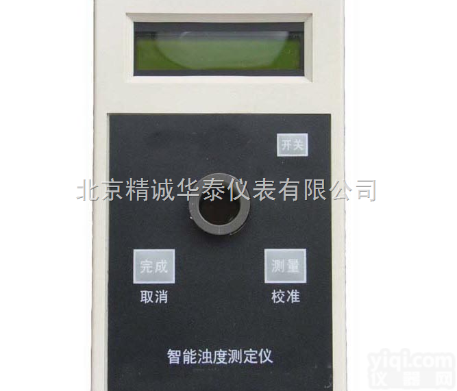 JCCM-04-06  智能浊度<em>水质</em><em>测定仪</em> /北京浊度<em>水质</em><em>测定仪</em>/手持式浊度<em>水质</em>检测仪