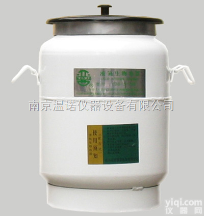 <em>液氮</em>罐YDS-5-<em>200</em>  南京温诺仪器供应：<em>液氮</em>罐YDS-5-<em>200</em>