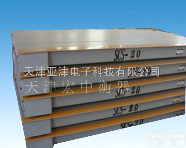 SCS  <em>防爆</em>电子秤/<em>防爆</em>式<em>汽车衡</em>/浙江150吨<em>磅秤</em>