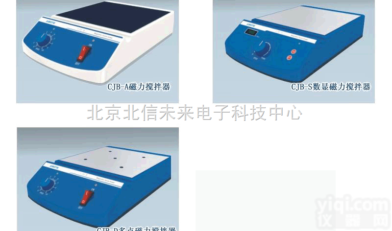 HG23-CJB-D  <em>磁力搅拌</em>器   多功能<em>磁力搅拌</em>器 <em>智能</em>型<em>磁力搅拌</em>器