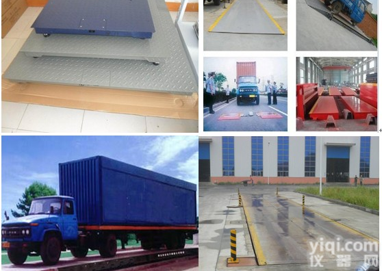 100吨150吨<em>地磅</em>样本图（<em>慈溪</em>，奉化）电子<em>地磅</em>厂家