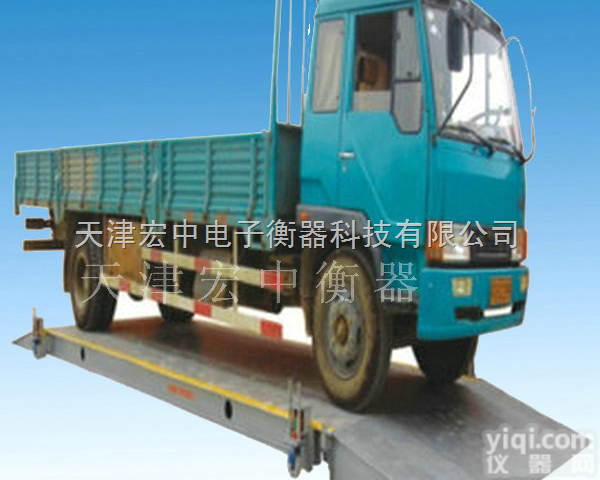 SCS  贵州30吨汽车<em>电子</em>衡，<em>重庆市</em>30吨<em>电子</em>磅，移动式汽车衡