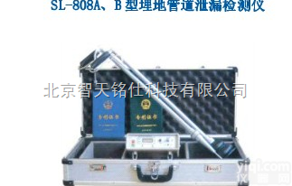 SL-<em>808</em>A、B  SL-<em>808</em>A、B型埋地管道<em>泄漏</em><em>检测仪</em>