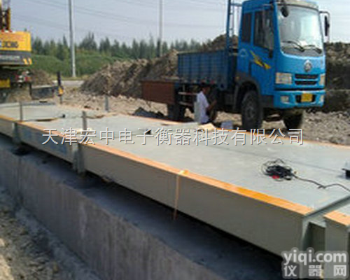 SCS  <em>山西省</em>50吨<em>电子</em>秤，海南50吨<em>电子</em>磅价格