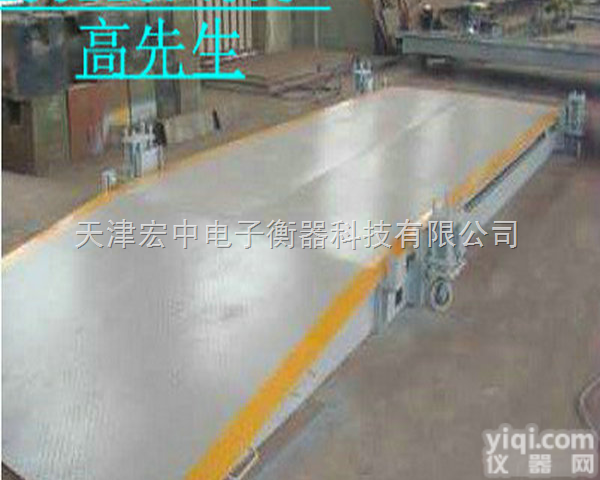 SCS  <em>河北省</em>160吨<em>电子</em>地下衡，广东180吨<em>电子</em>汽车衡