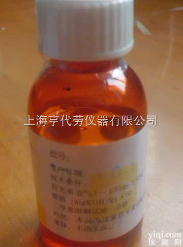 进口<em>试剂</em> 7220-79-3  上海<em>试剂</em> 亚<em>甲基</em>蓝/次<em>甲基</em>兰/美蓝/美兰/亚甲蓝/品蓝/亚<em>甲基</em>兰/碱性...