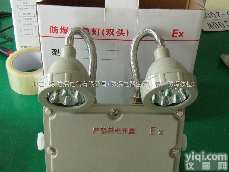 供应<em>防爆</em>照明<em>应急灯</em> <em>防爆</em><em>应急灯</em>厂家 <em>防爆</em>防腐<em>应急灯</em>