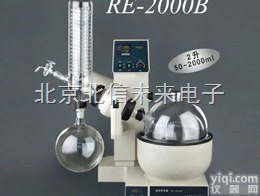 HG19-RE-2000B  旋转<em>蒸发器</em>  快速自动<em>升降</em><em>蒸发器</em> 蒸发分析仪