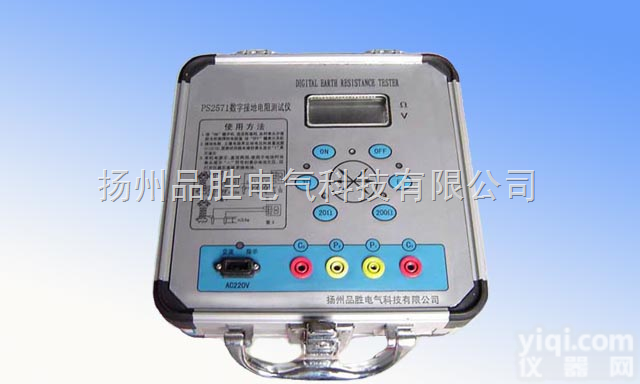 PS2571<em>网上直销</em>数字接地电阻<em>测试仪</em>