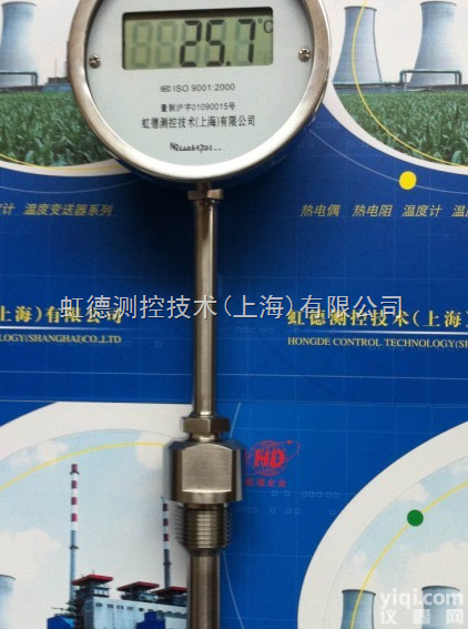 <em>热电阻</em>远传<em>数显</em>温度计虹德测控供应