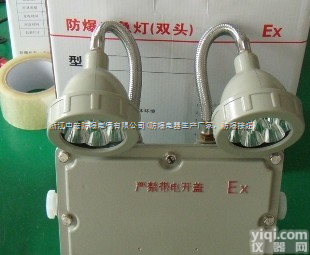 <em>防爆</em>双头<em>应急灯</em>-<em>防爆</em>消防<em>应急灯</em>-<em>防爆</em><em>应急灯</em>