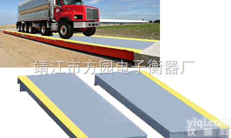 CSC  供应太仓<em>无人</em><em>值守</em>式<em>汽车衡</em>，盐城<em>无人</em><em>值守</em>式<em>汽车衡</em>