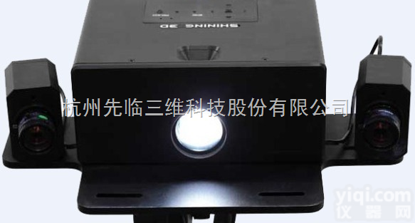 OpticScan-DL-Classic  <em>三维</em>扫描仪-非接触<em>三维</em>扫描-<em>三维</em><em>成像</em>-抄数机