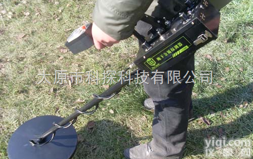 山西LD300<em>地下</em><em>金属</em><em>探测器</em>  LD300<em>地下</em><em>金属</em><em>探测器</em>大连<em>地下</em><em>金属</em><em>探测器</em>