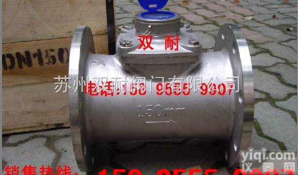 LXS  LXLG  <em>不锈钢</em>水表专业<em>制造商</em>、苏州<em>不锈钢</em>水表厂家