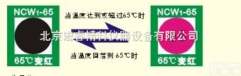 NCW1-55  <em>可逆</em>型<em>变色</em>测温贴片