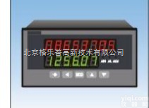 GLP-XS系列<em>智能</em>显示<em>控制仪</em>  GLP-XS系列<em>智能</em>显示<em>控制仪</em>