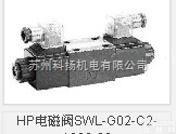 <em>SWL</em>-G02-C2-A<em>220</em>-20  HP<em>电磁阀</em>