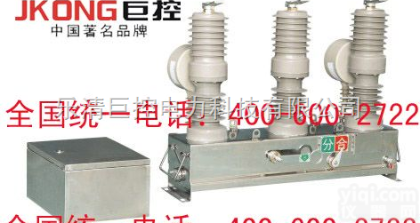 ZW32-12M/1000-20  |ZW32-12M永磁高压真空断路器|