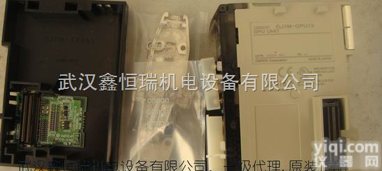 欧姆龙PLC<em>湖北</em>省<em>总代理</em>