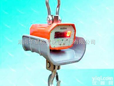 <em>直视耐高温电子吊秤，UP3000H型电子吊秤</em>价格