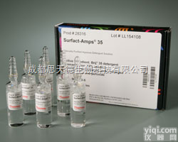 Piperacillin Impurity  <em>哌拉西林</em><em>杂质</em><em>对照</em>品（<em>杂质</em>ABCEFGH）