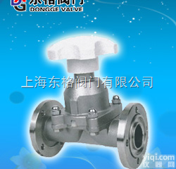 高真空隔膜阀-质量阀门-阀门选型-东格阀门
