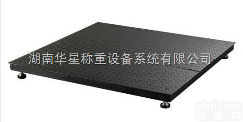 <em>湖南</em><em>防爆</em>平台秤，<em>湖南</em><em>防爆</em>地磅，<em>湖南</em><em>防爆</em>地上衡