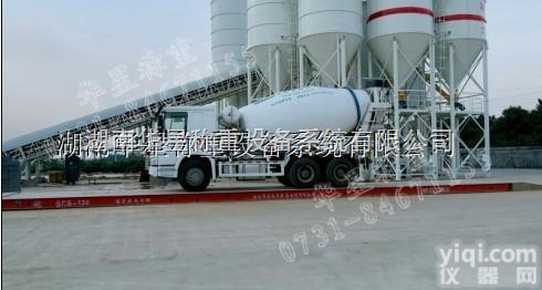 专业<em>衡器</em>，湖南电子<em>汽车衡</em>，<em>长沙</em>电子<em>汽车衡</em>厂家