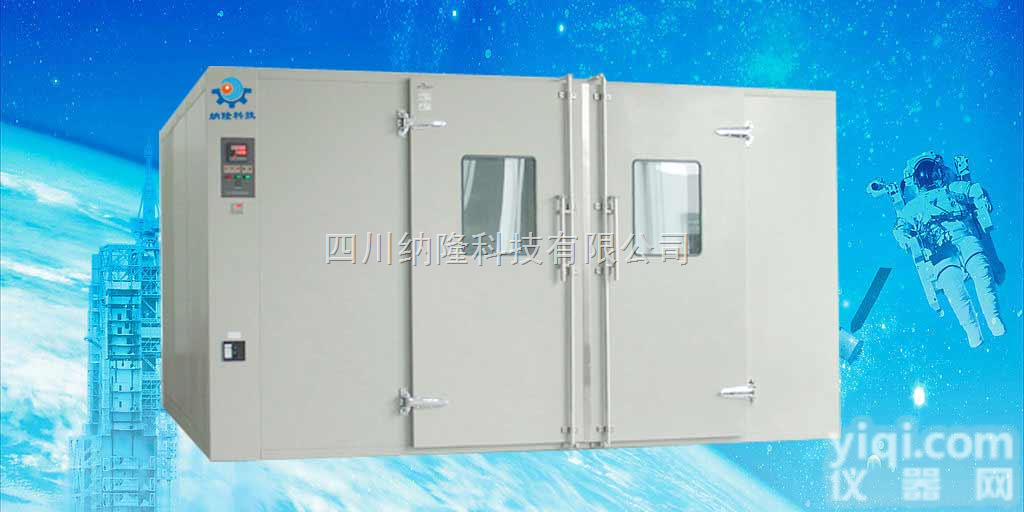 NL  <em>成都</em>步入式低温试验室，<em>成都</em>大型<em>试验箱</em>生产，<em>成都</em>步入式湿热箱生产