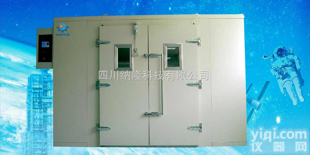 NL  成都步入式老化试验室，四川<em>生产大</em>型步入式烘箱，成都生产烘箱