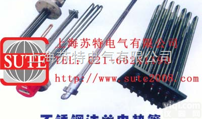 <em>不锈钢</em>法兰<em>电热管</em>  <em>不锈钢</em>法兰<em>电热管</em>