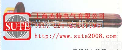电<em>锅炉</em><em>加热管</em>  ST电<em>锅炉</em><em>加热管</em>