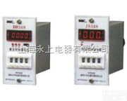 DH14S、JS14S<em>数显</em><em>时间</em><em>继电器</em>