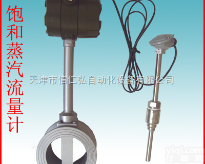 LUGB  流体<em>振荡</em>式涡街<em>流量计</em>